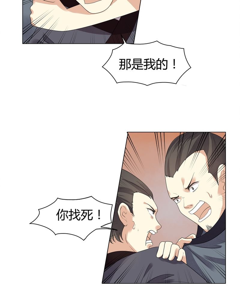 第9章：