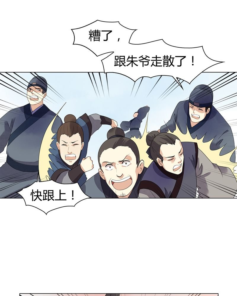 第9章：