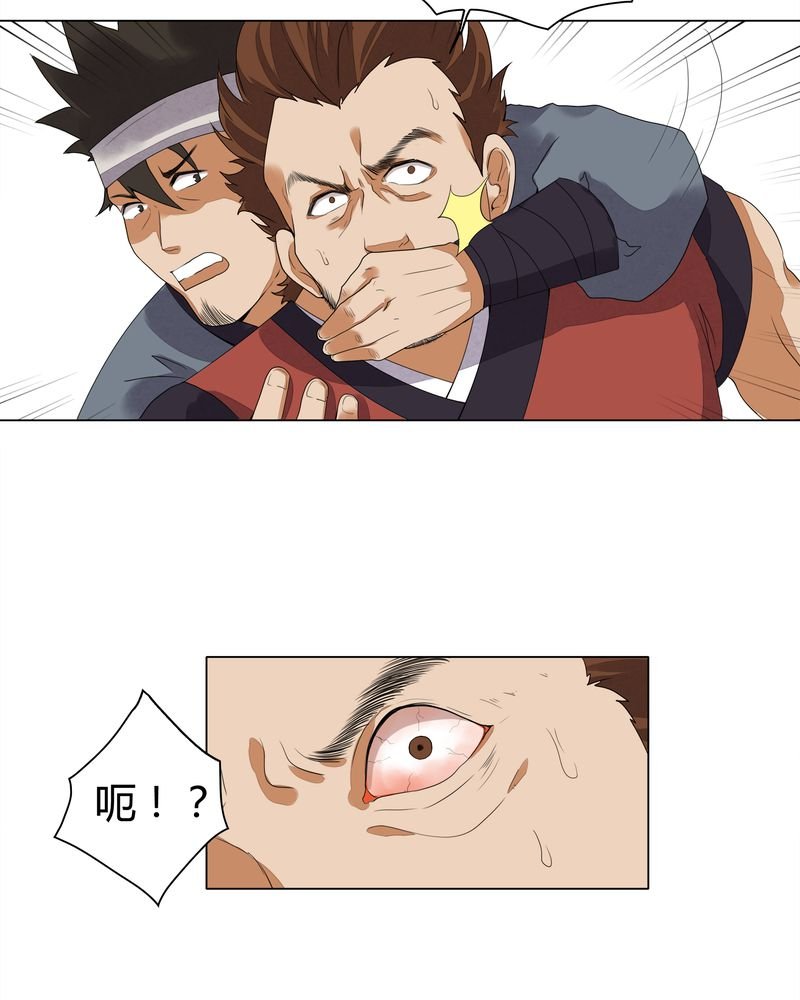 第9章：