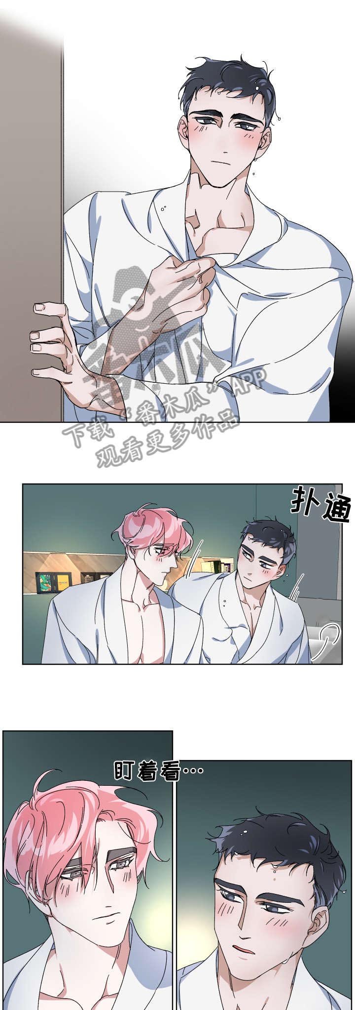 第2章：干嘛
