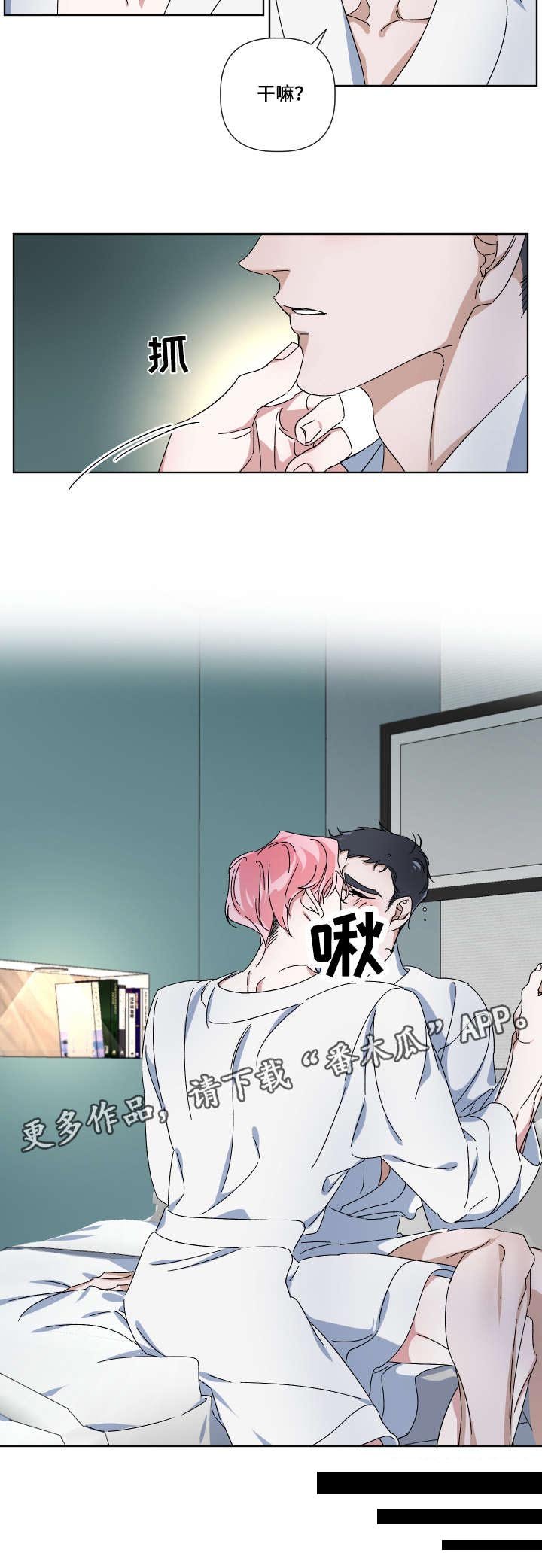 第2章：干嘛