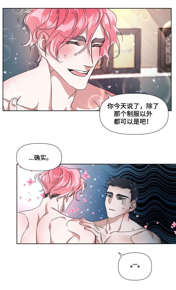 第3章：要死