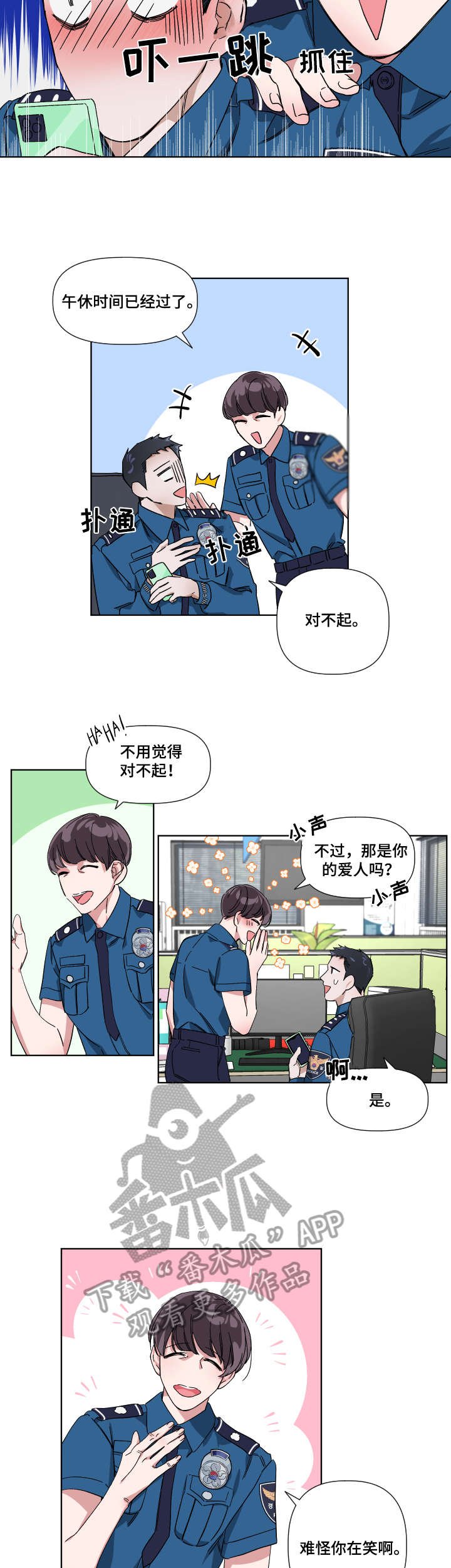 第5章：花