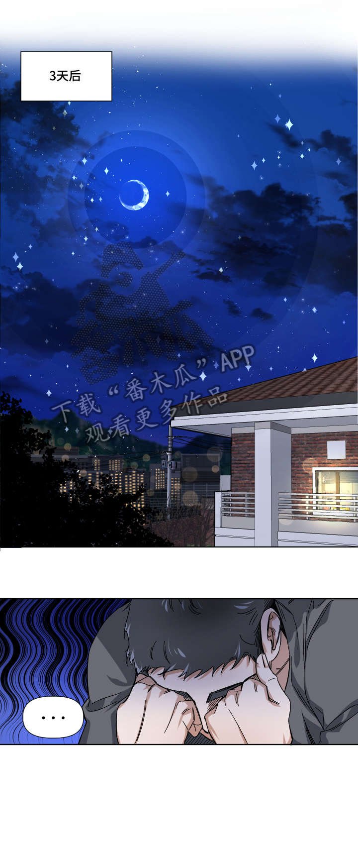 第5章：花