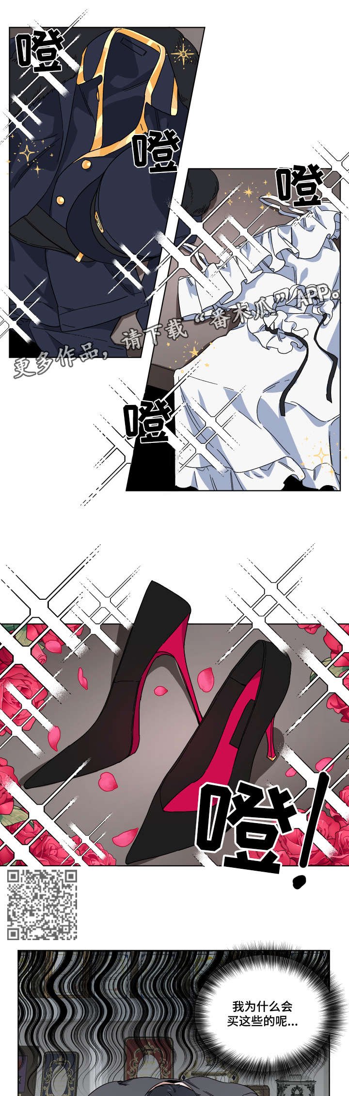 第5章：花