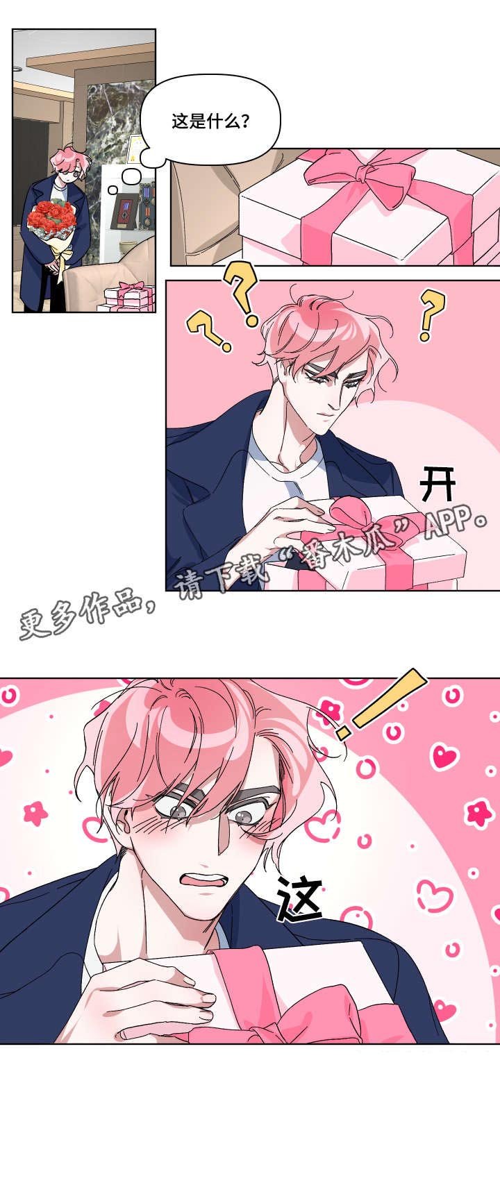 第6章：不要撒谎