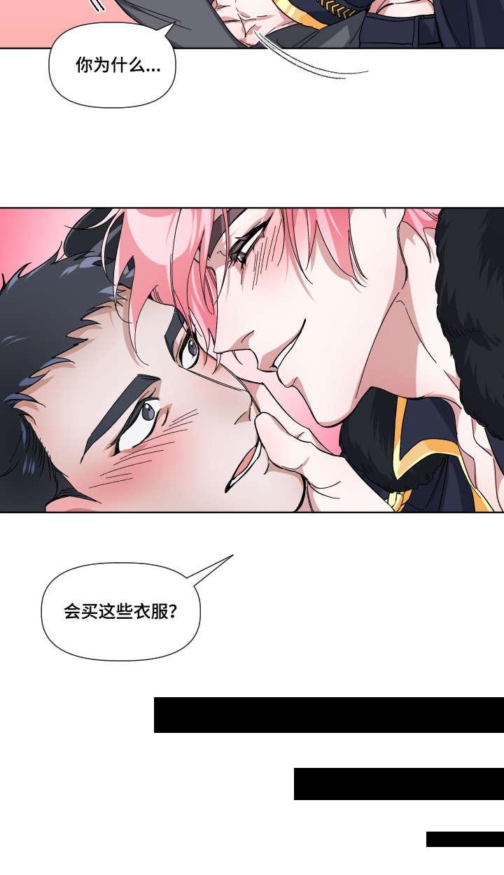 第6章：不要撒谎