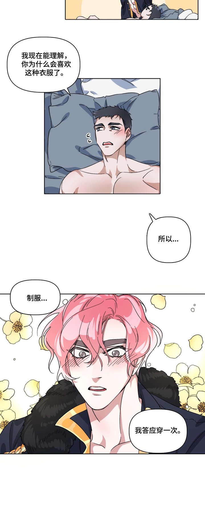 第7章：为什么