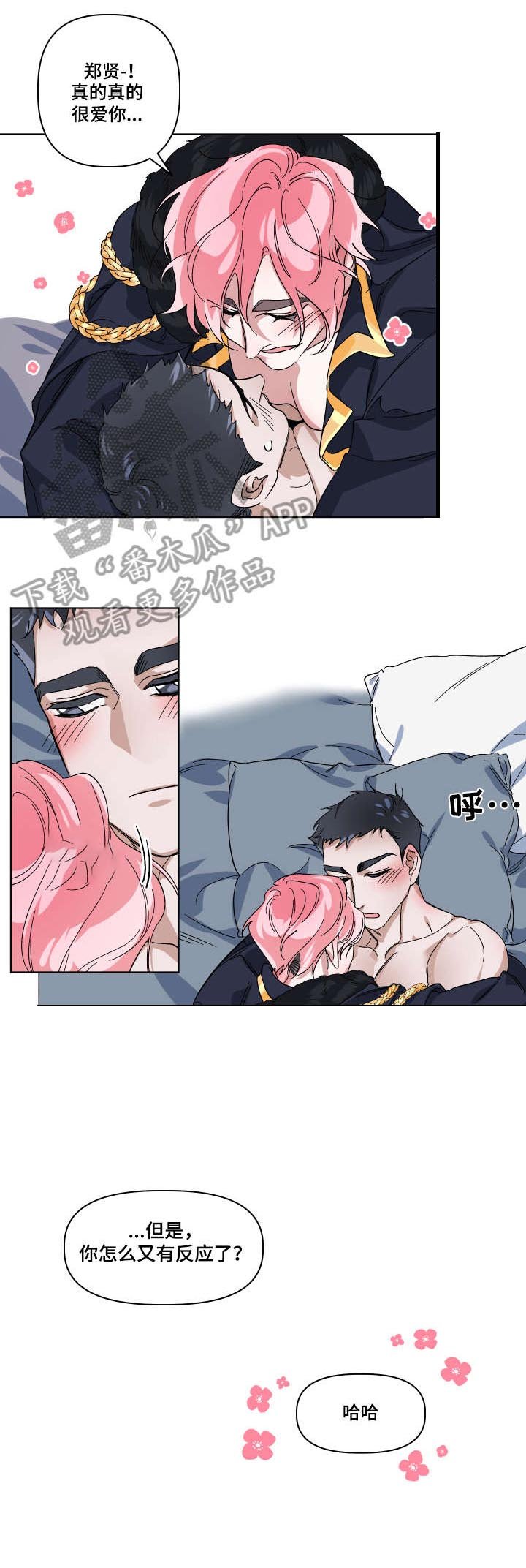第7章：为什么