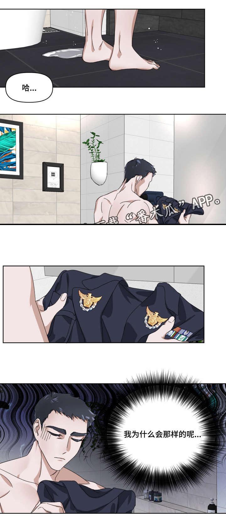 第7章：为什么