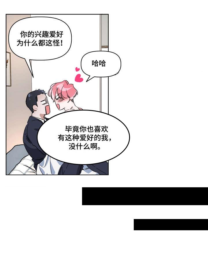 第8章：绝对不行（完结）