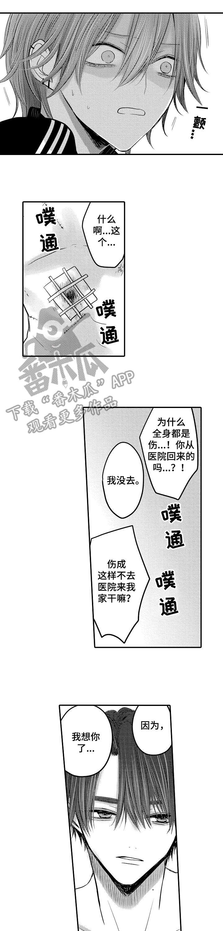第10章：表情