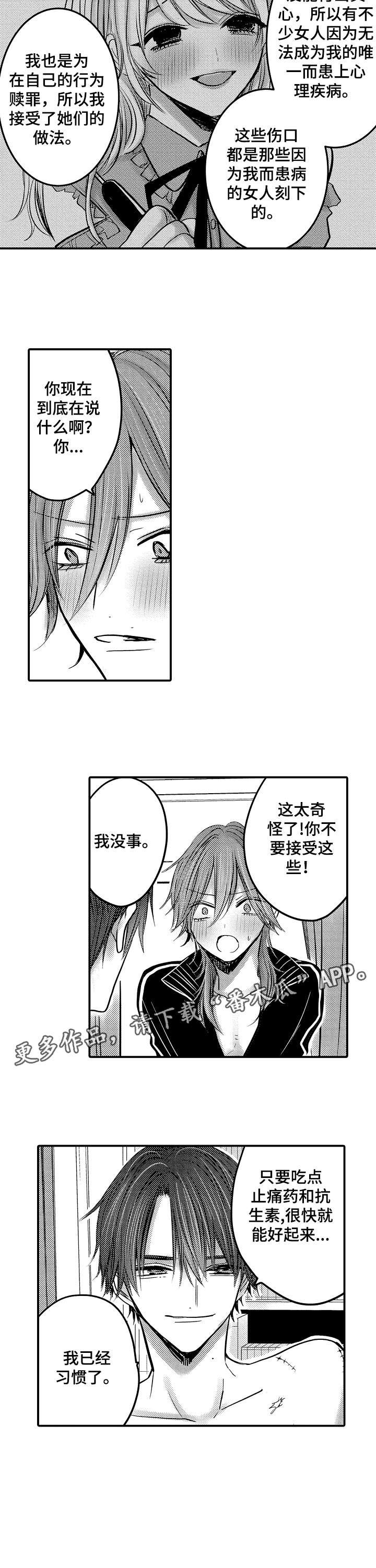 第10章：表情