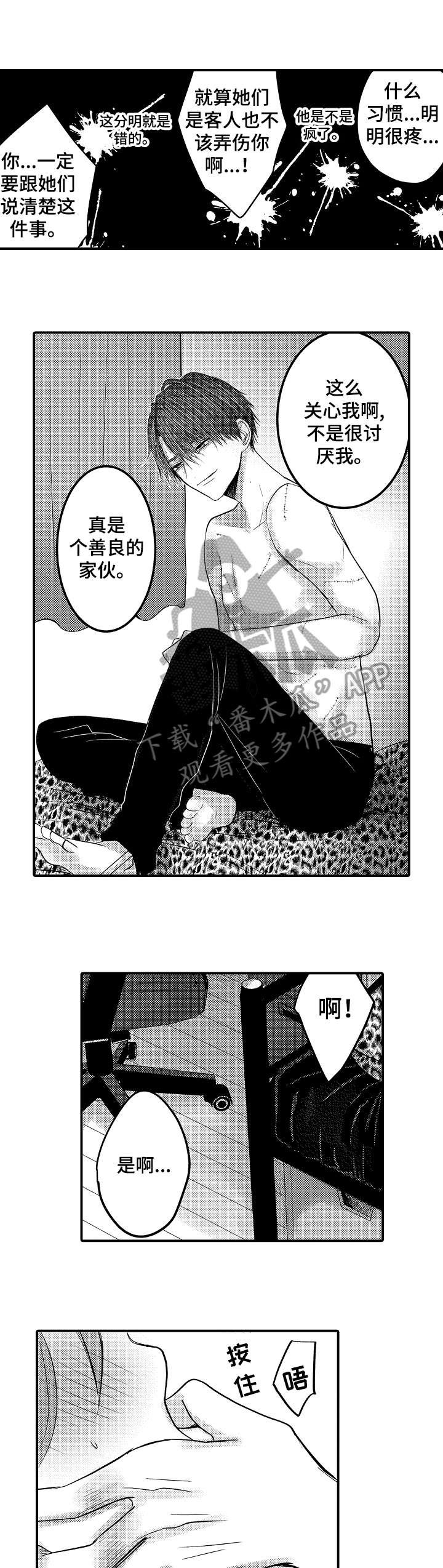 第10章：表情