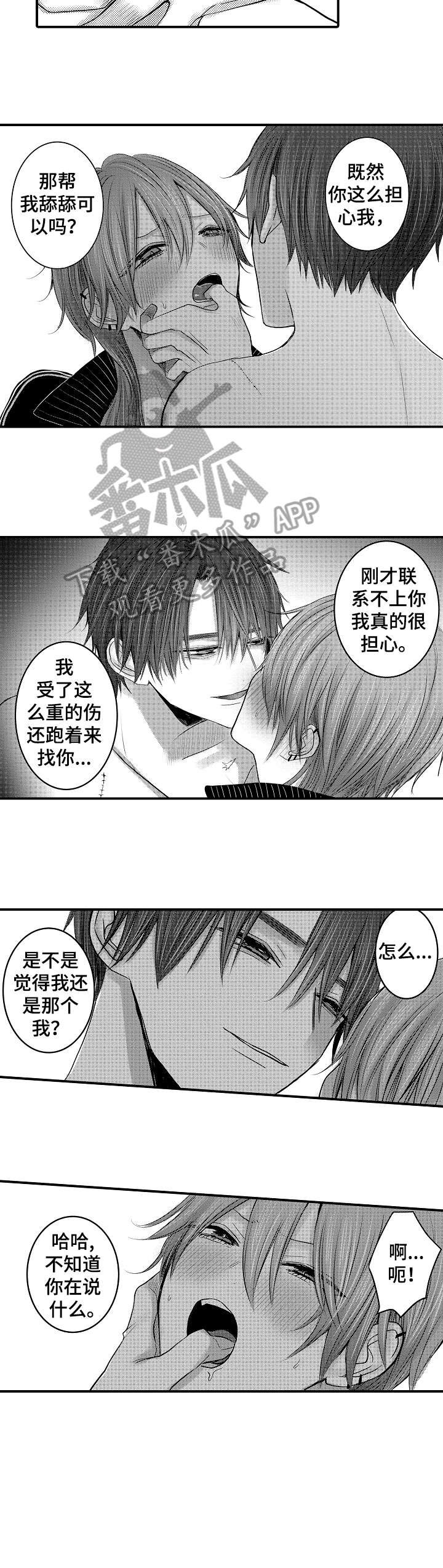 第10章：表情