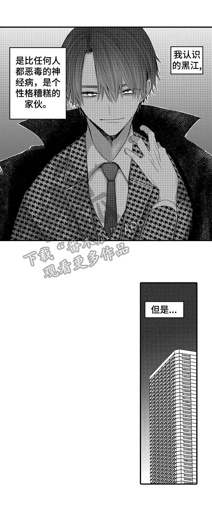 第12章：撒娇