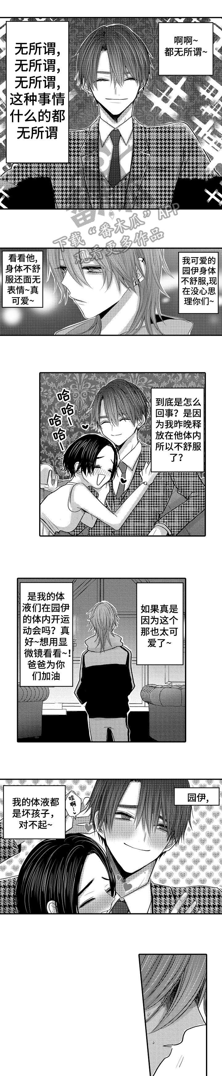 第13章：生理期