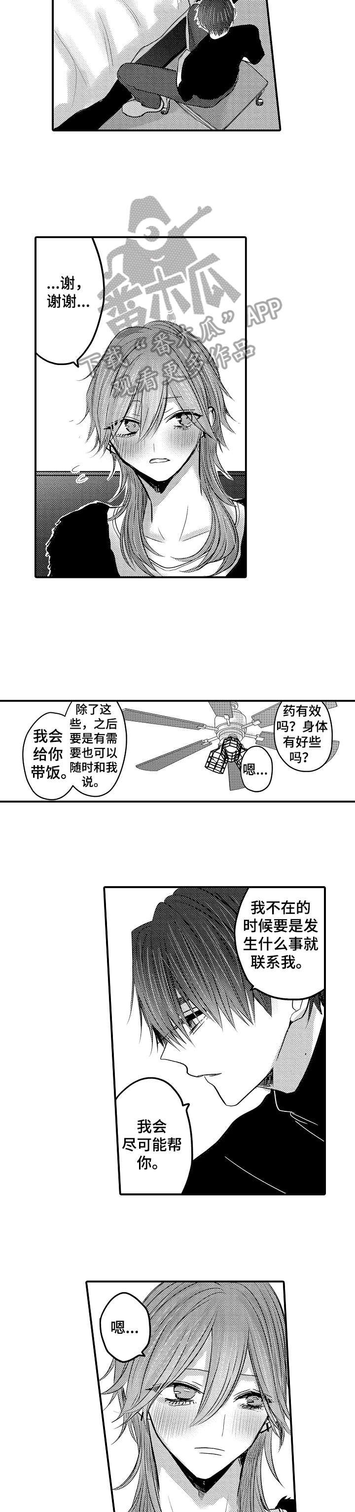 第14章：感觉