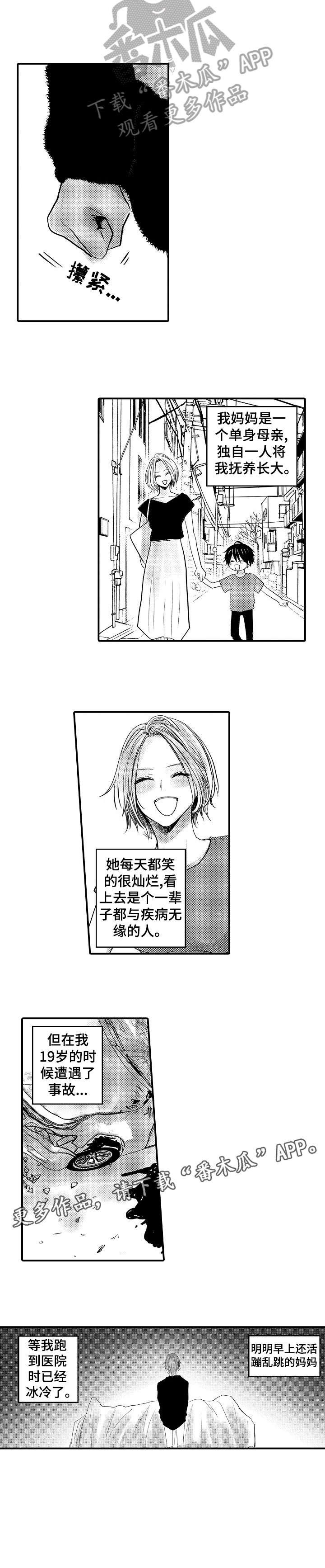 第15章：童年