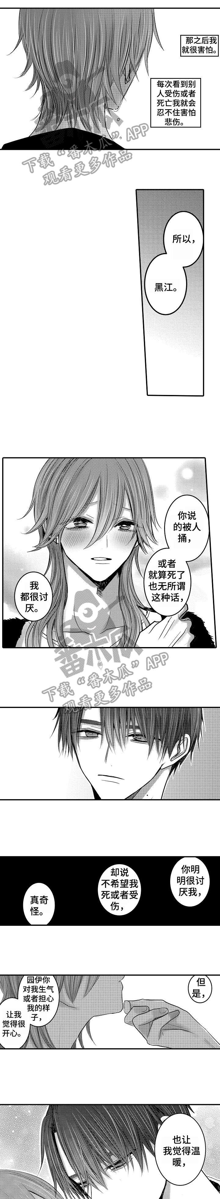 第15章：童年