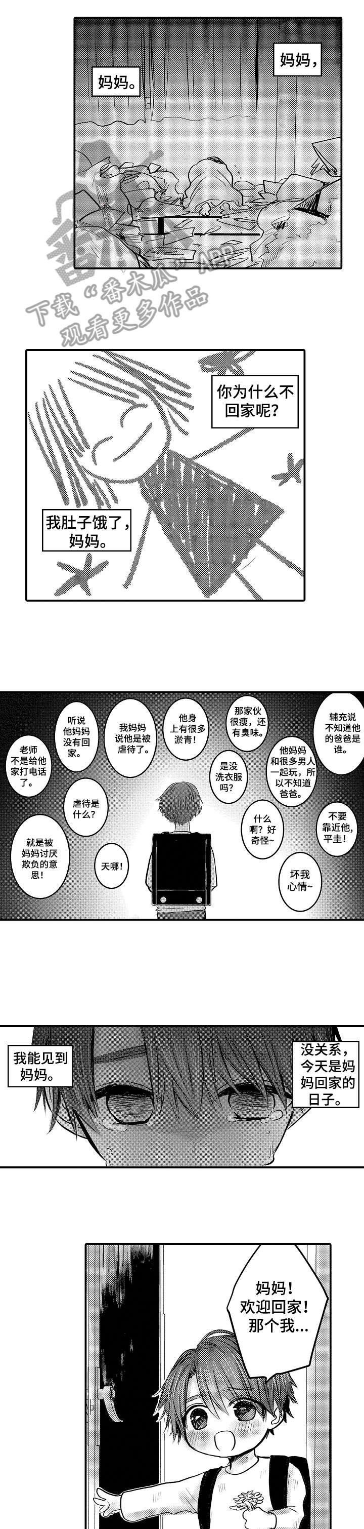 第17章：糖果