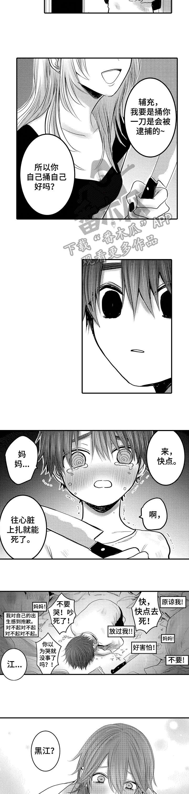 第17章：糖果