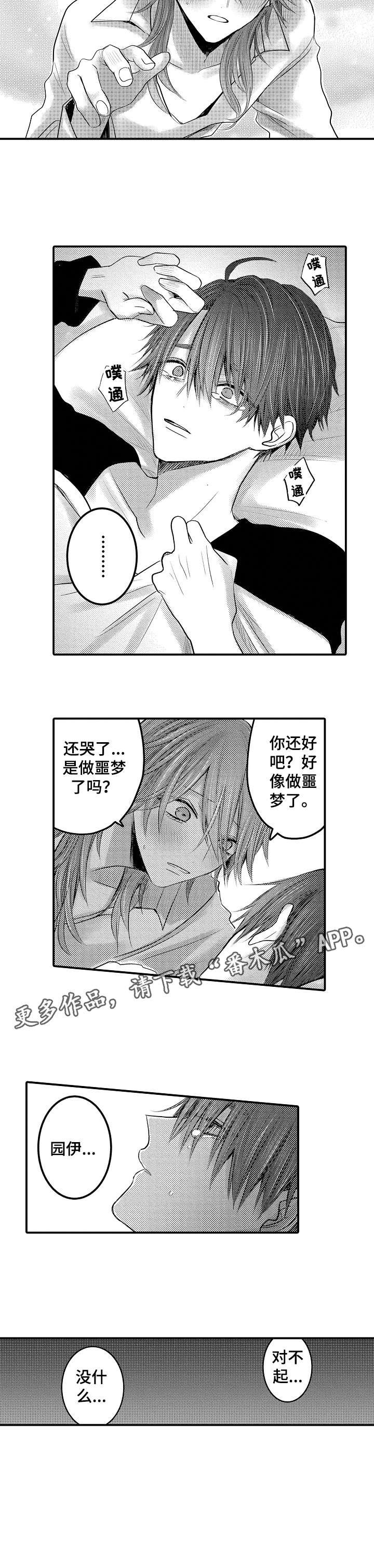 第17章：糖果