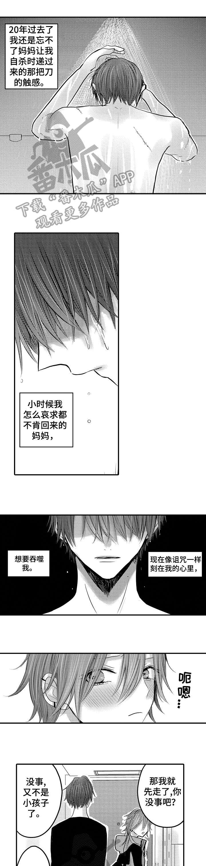 第17章：糖果