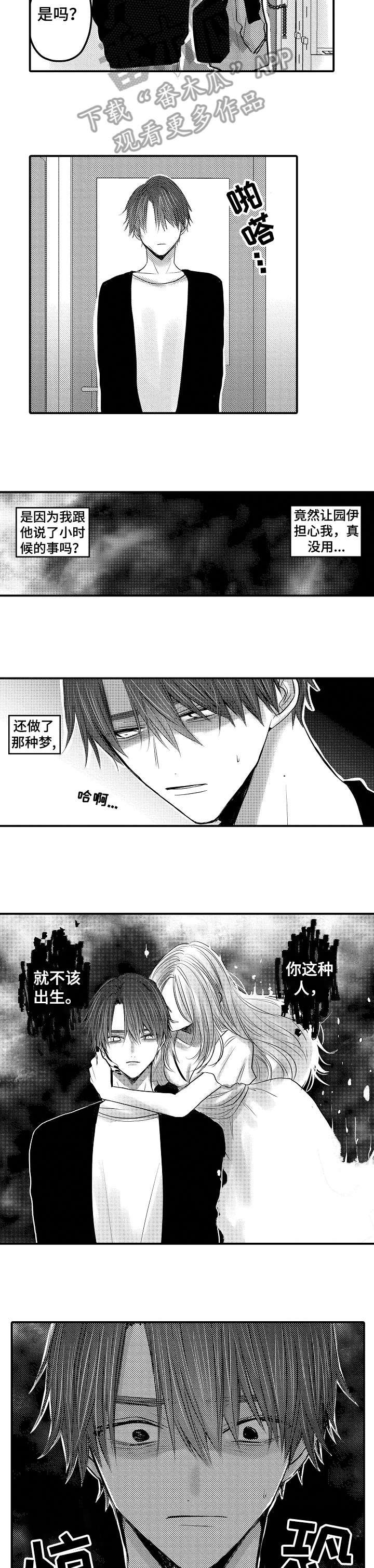 第17章：糖果