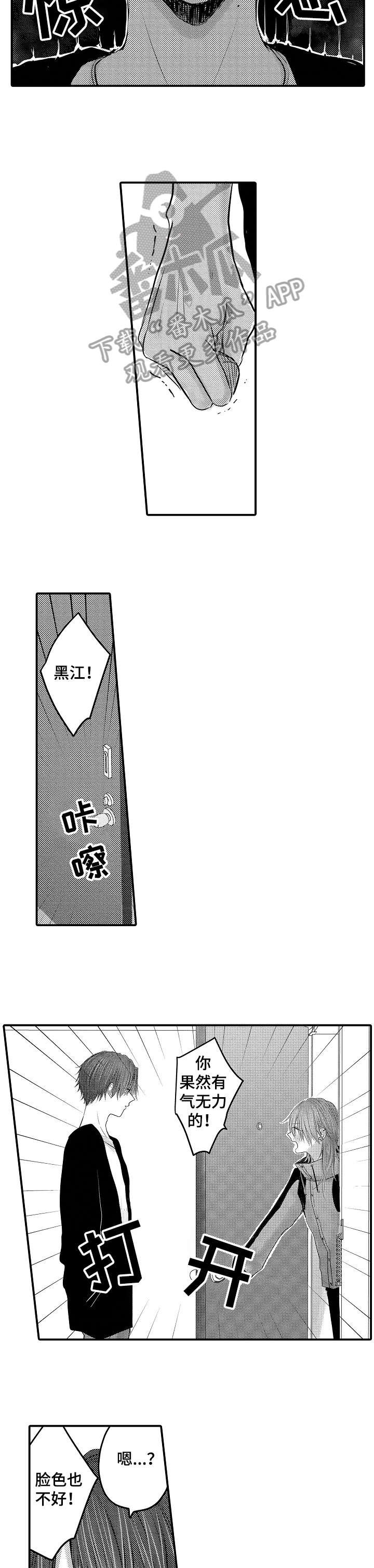 第17章：糖果