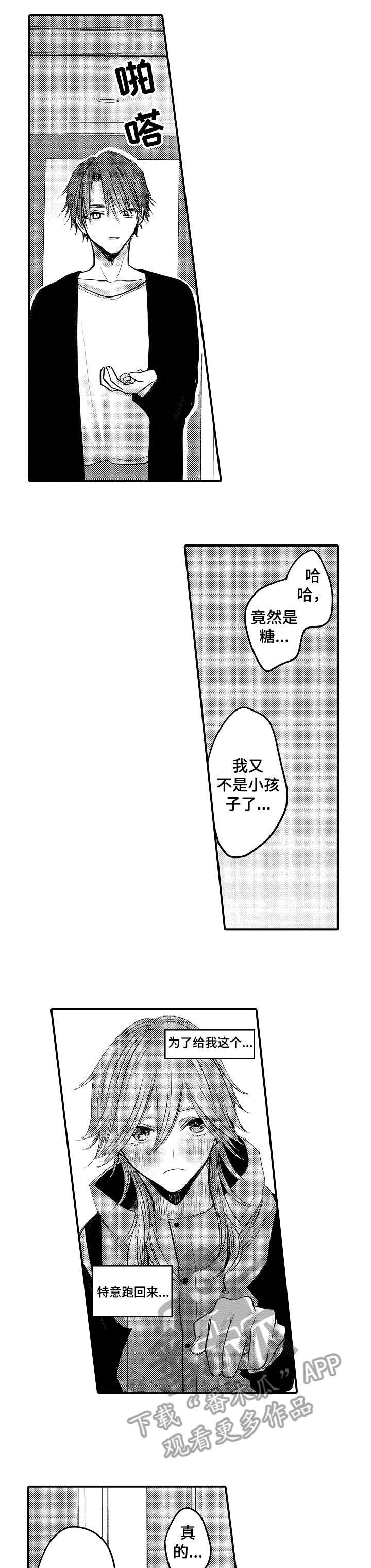 第18章：快过来