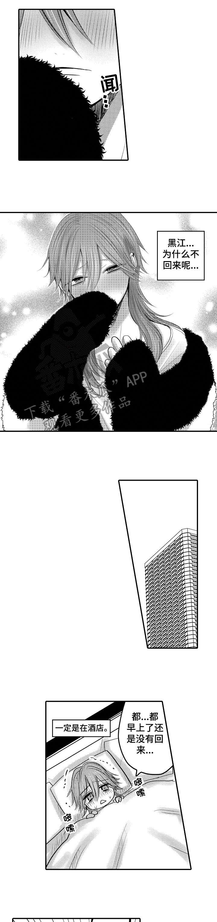 第18章：快过来