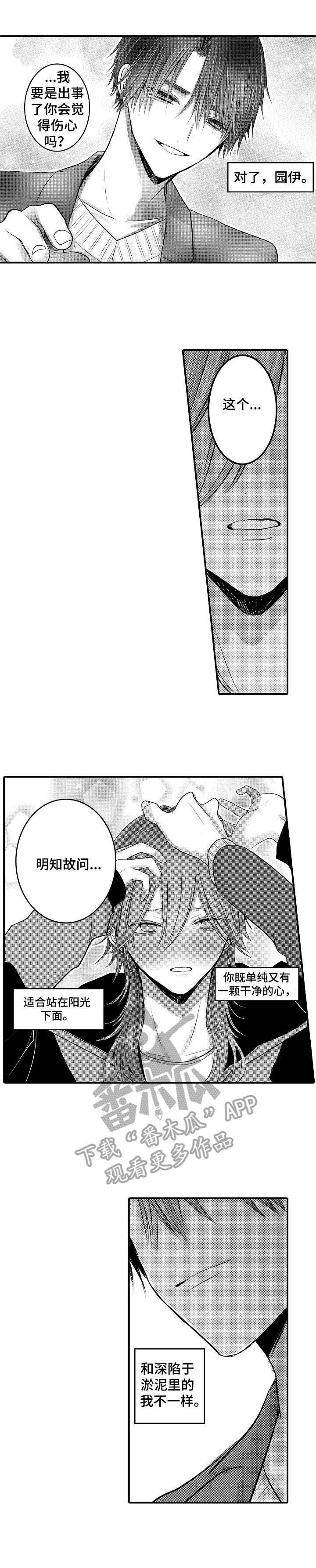 第21章：什么时候