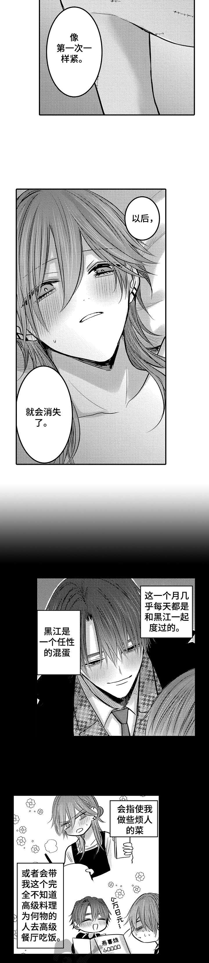 第21章：什么时候