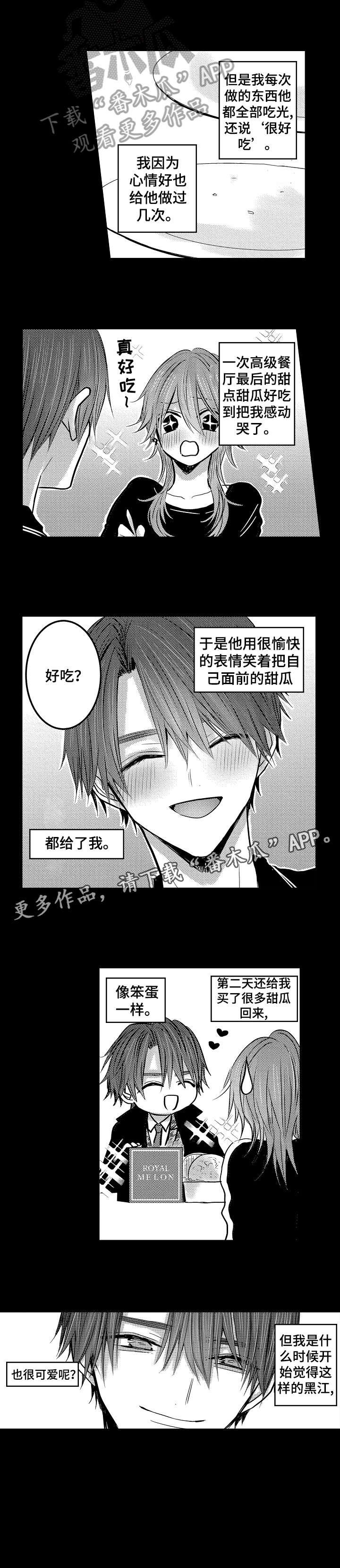 第21章：什么时候