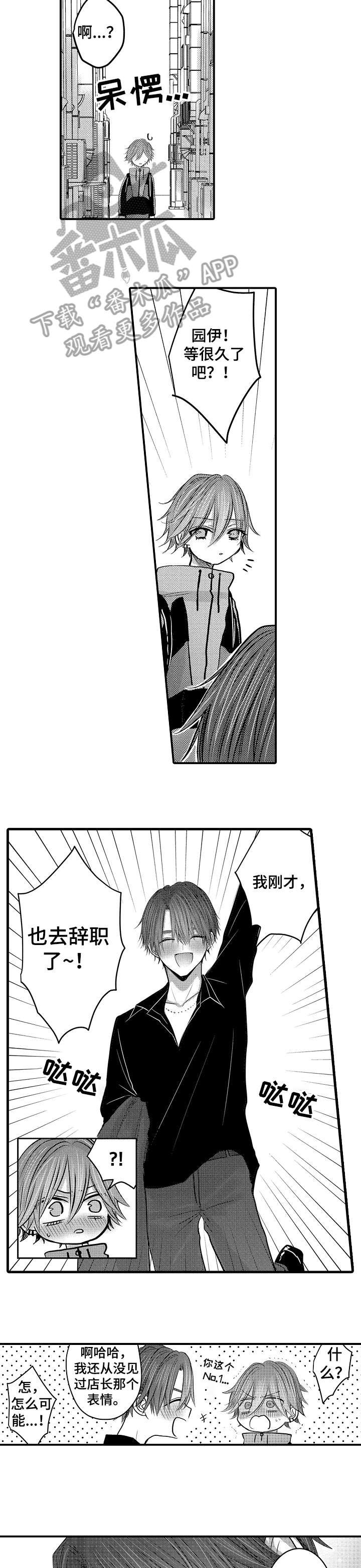 第24章：吻