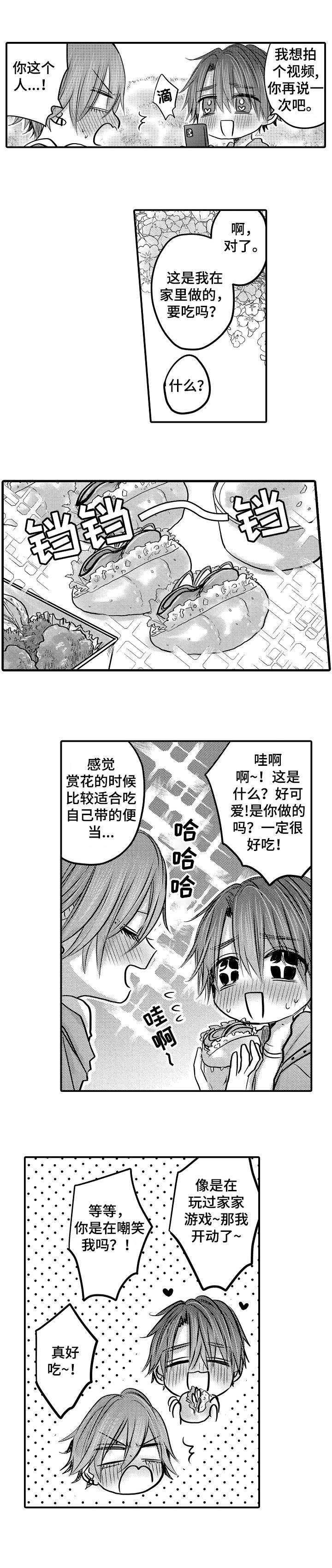 第25章：好好生活