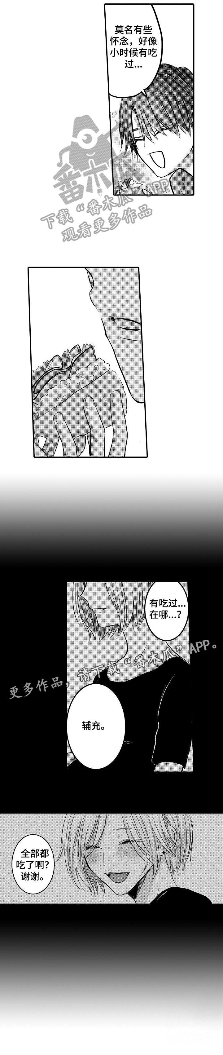 第25章：好好生活