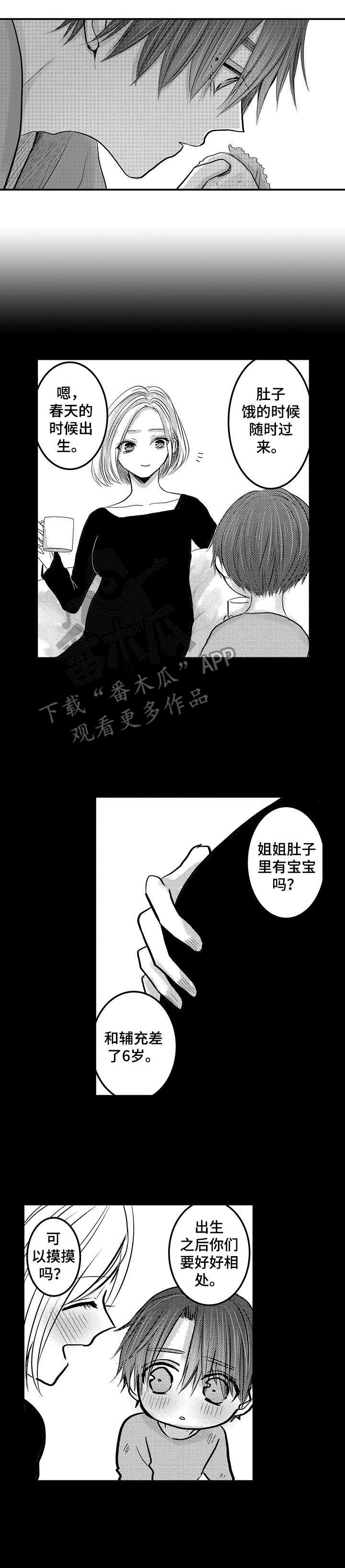 第25章：好好生活
