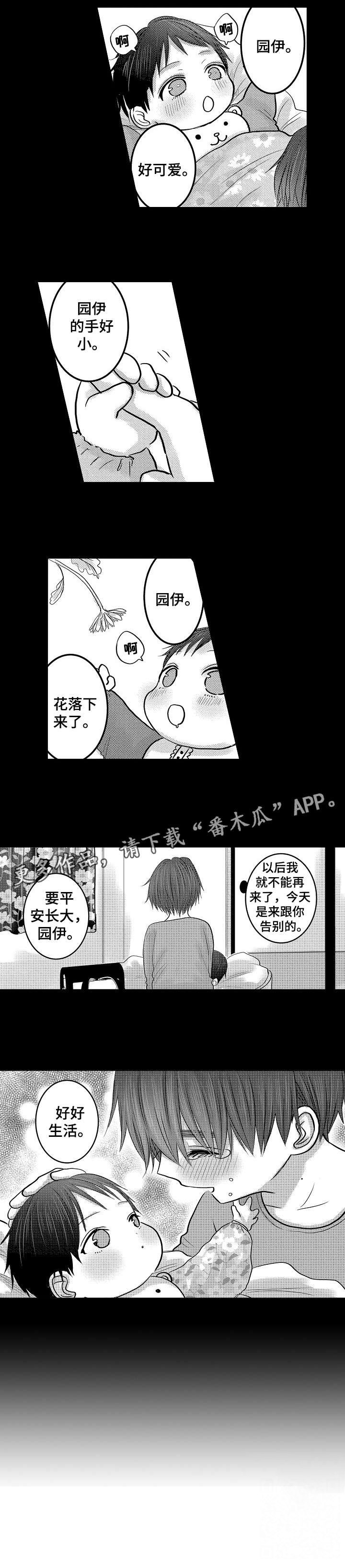 第25章：好好生活