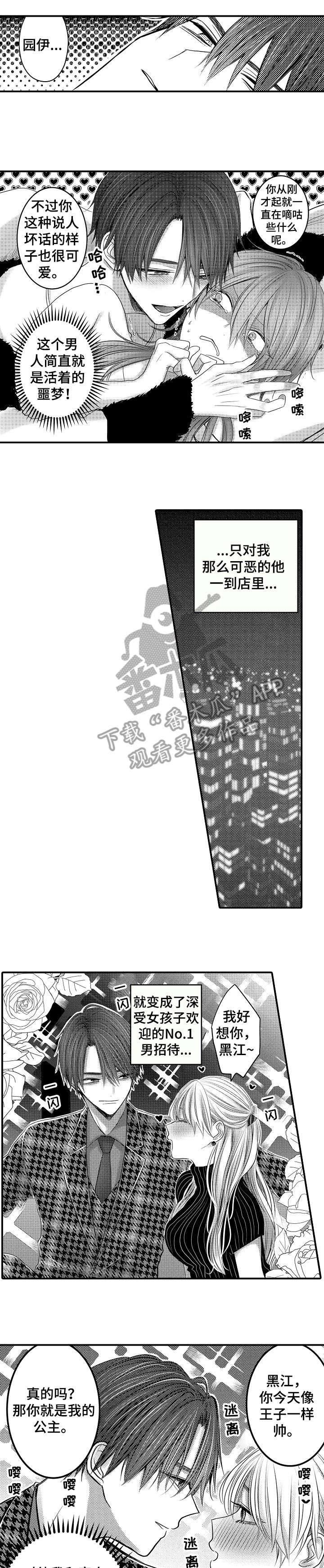 第5章：超市
