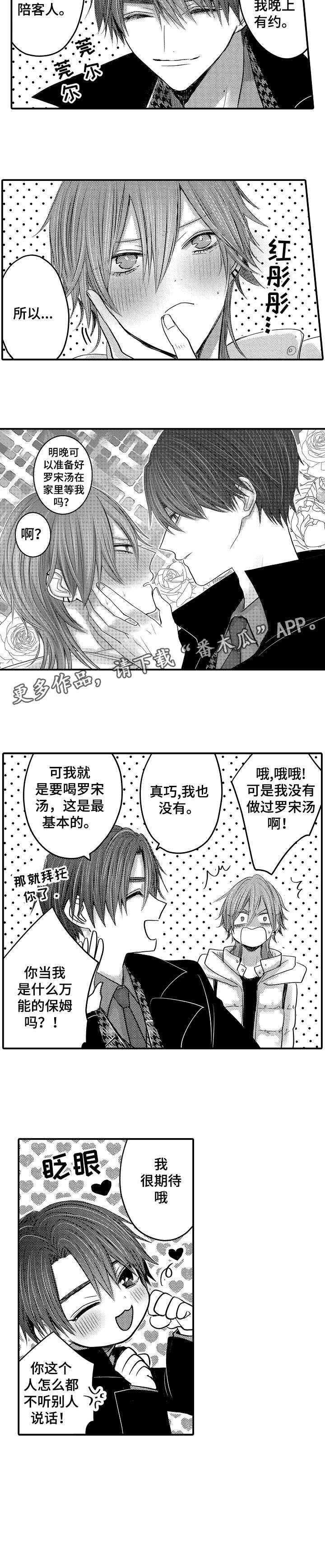 第5章：超市