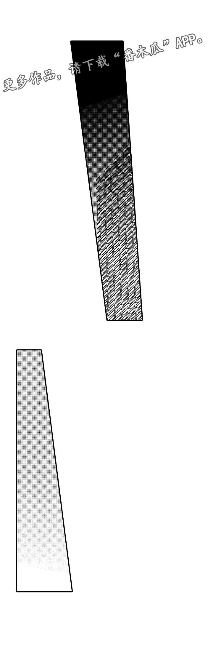 第7章：我会