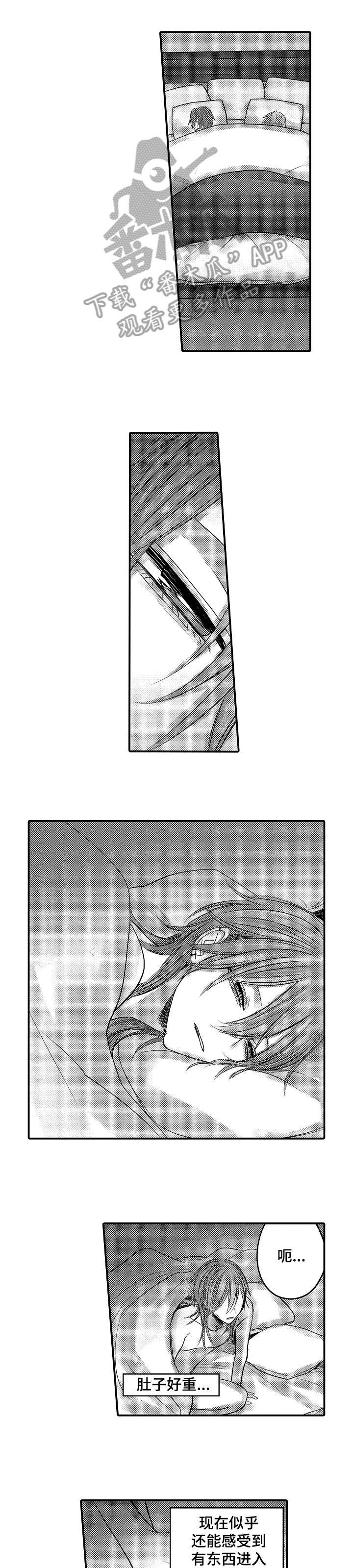 第7章：我会