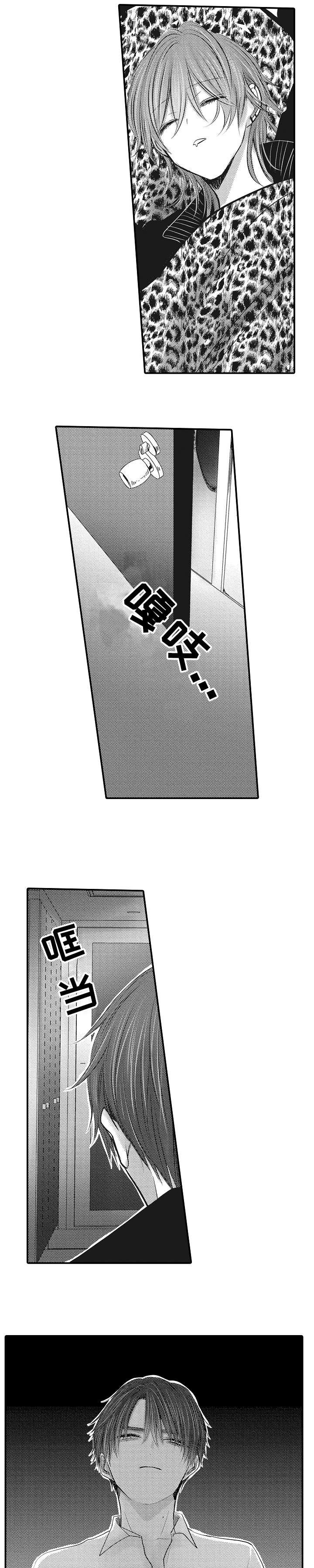 第9章：受伤