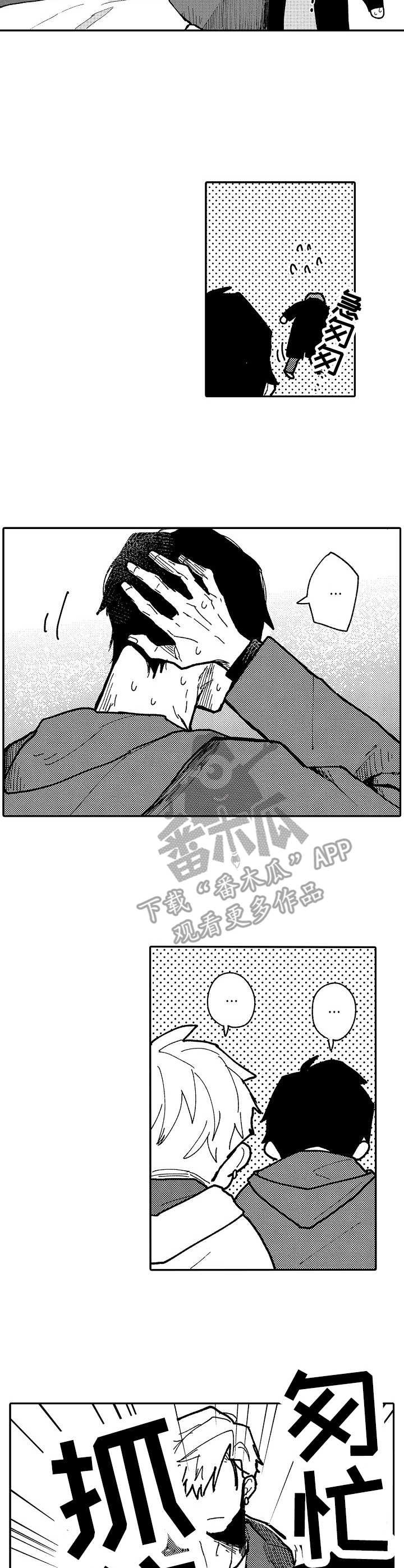 第11章：说谎