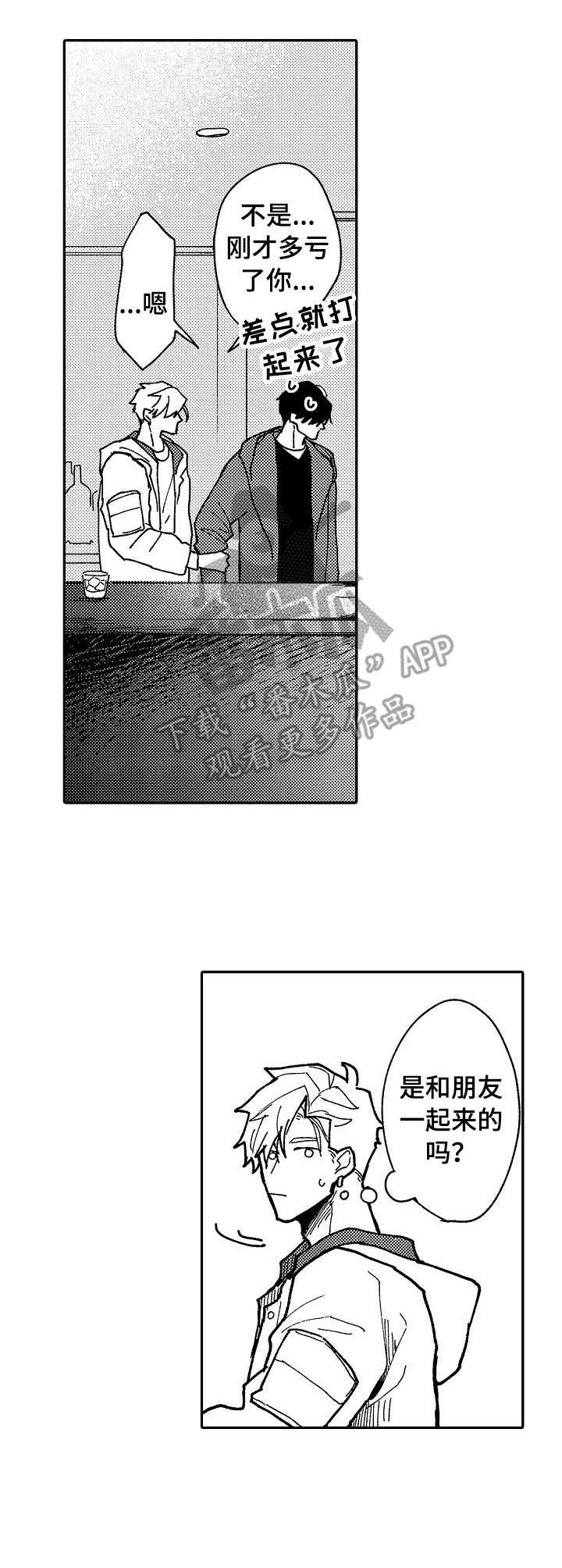 第11章：说谎
