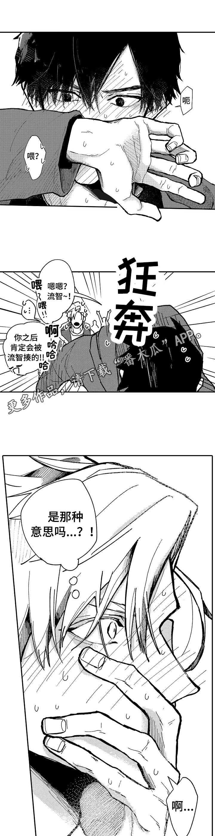 第11章：说谎