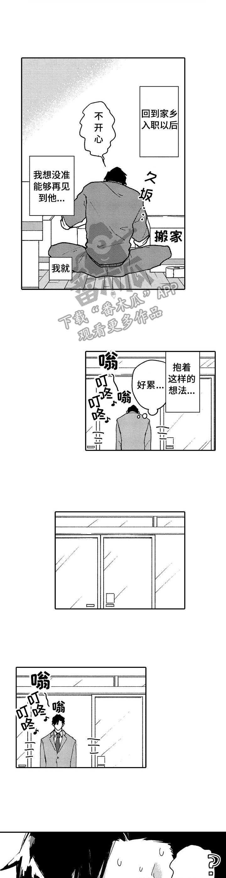 第11章：说谎