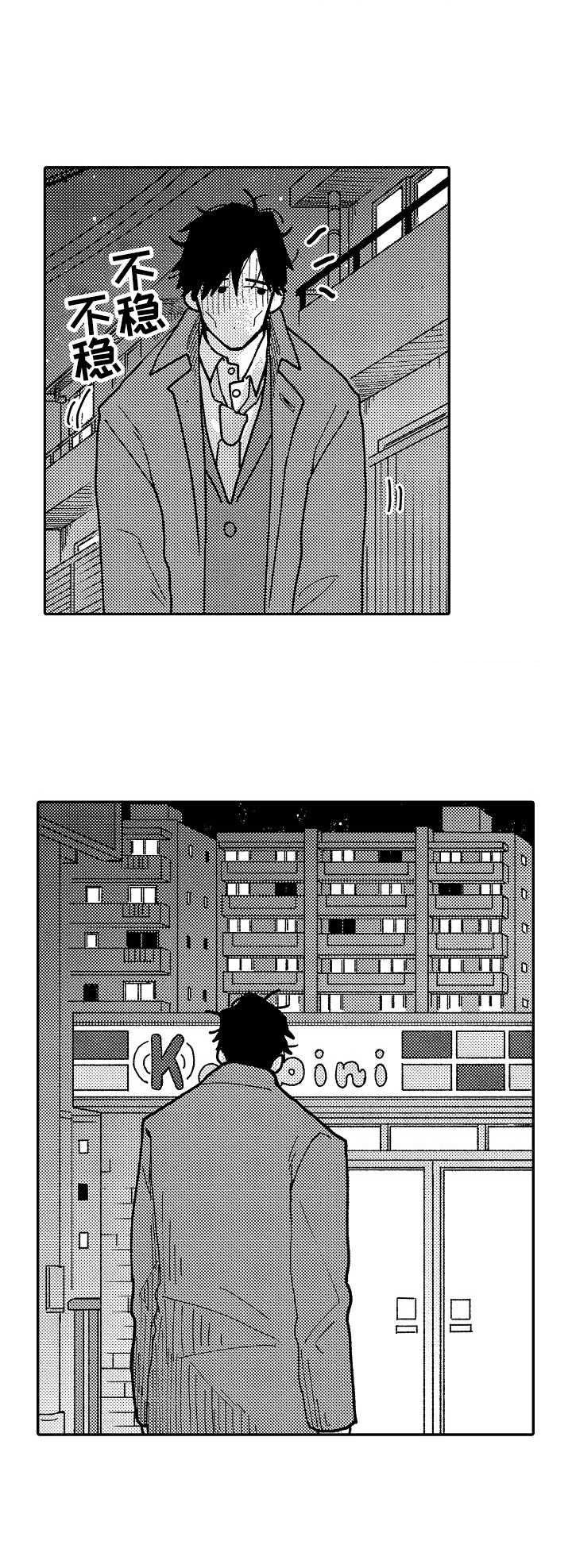 第12章：很伤心